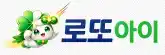 로또아이 로고